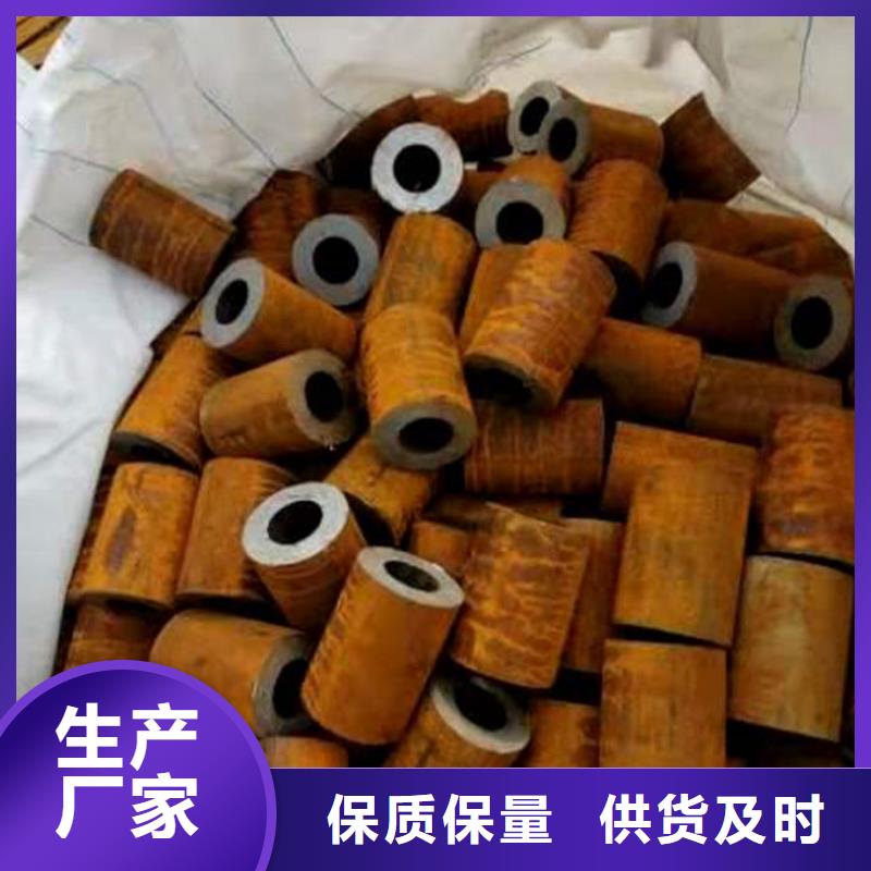 【無縫鋼管大口徑精密管誠信為本】