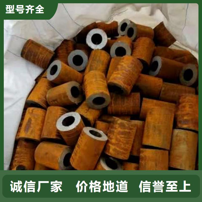 無縫鋼管-45#無縫鋼管快速報價