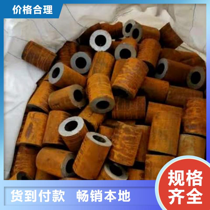 無縫鋼管20#碳素鋼管可定制
