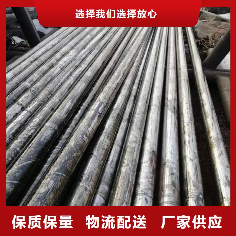無縫鋼管45#碳素鋼管售后服務完善