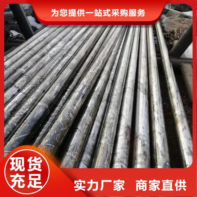 無縫鋼管無縫鋼管訂做好產(chǎn)品好服務(wù)