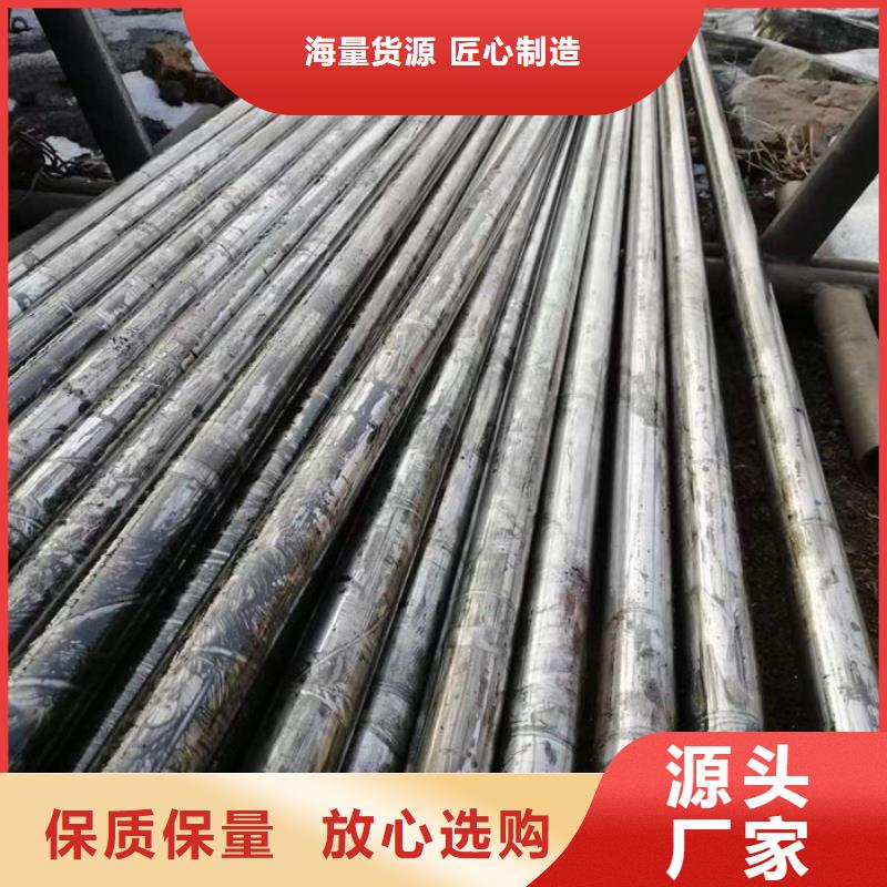 無縫鋼管買的放心