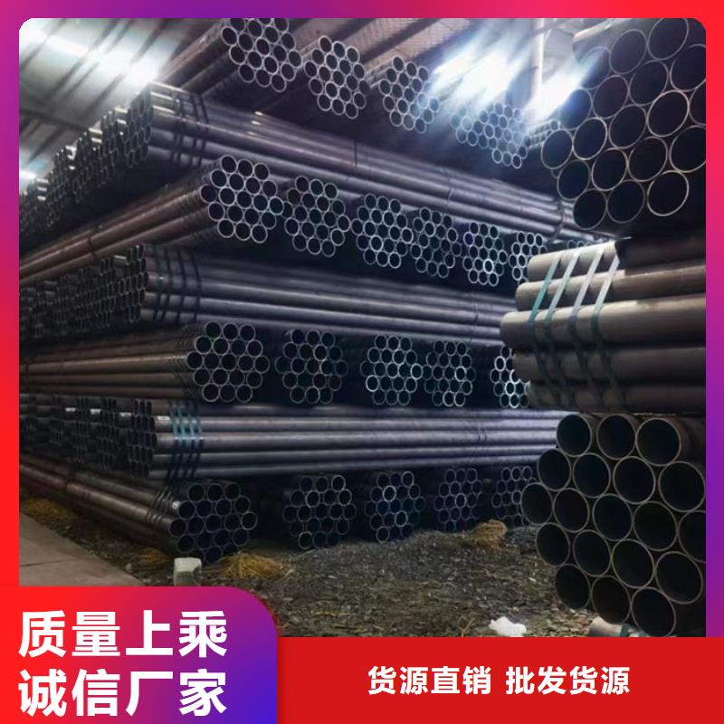 無縫鋼管無縫鋼管切割好廠家有擔當