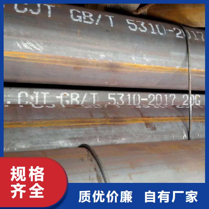無縫鋼管廠家現貨批發