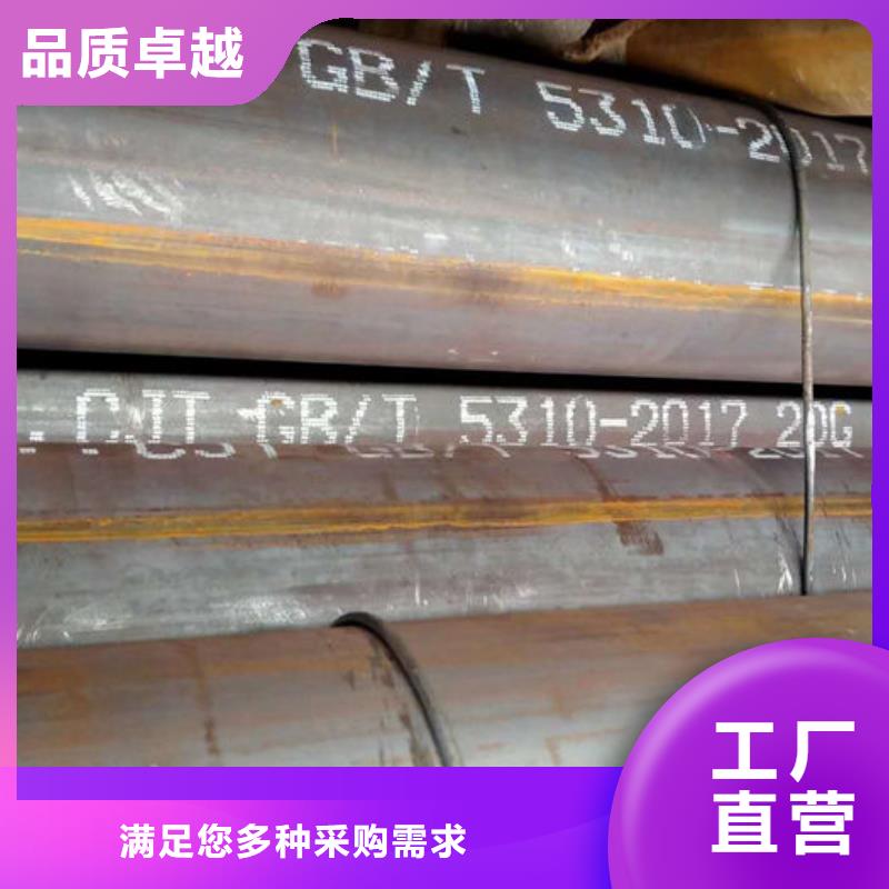 無縫鋼管【35CrMo合金管】質量層層把關