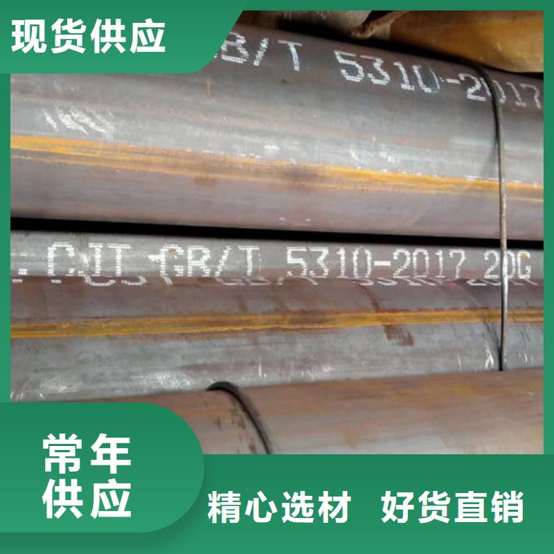 無縫鋼管12Cr1MoVG高壓合金無縫管N年專注