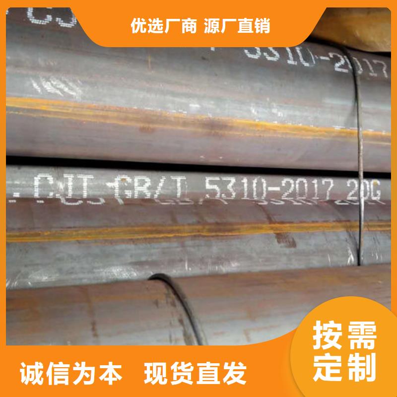 無縫鋼管送貨上門