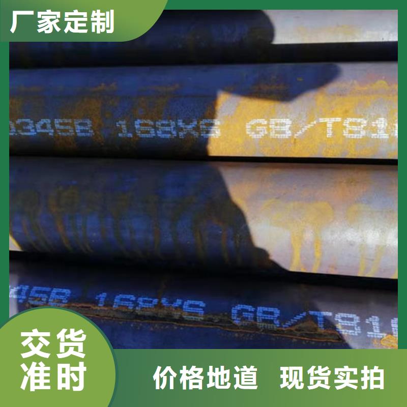 無縫鋼管【鋼管】廠家大量現貨