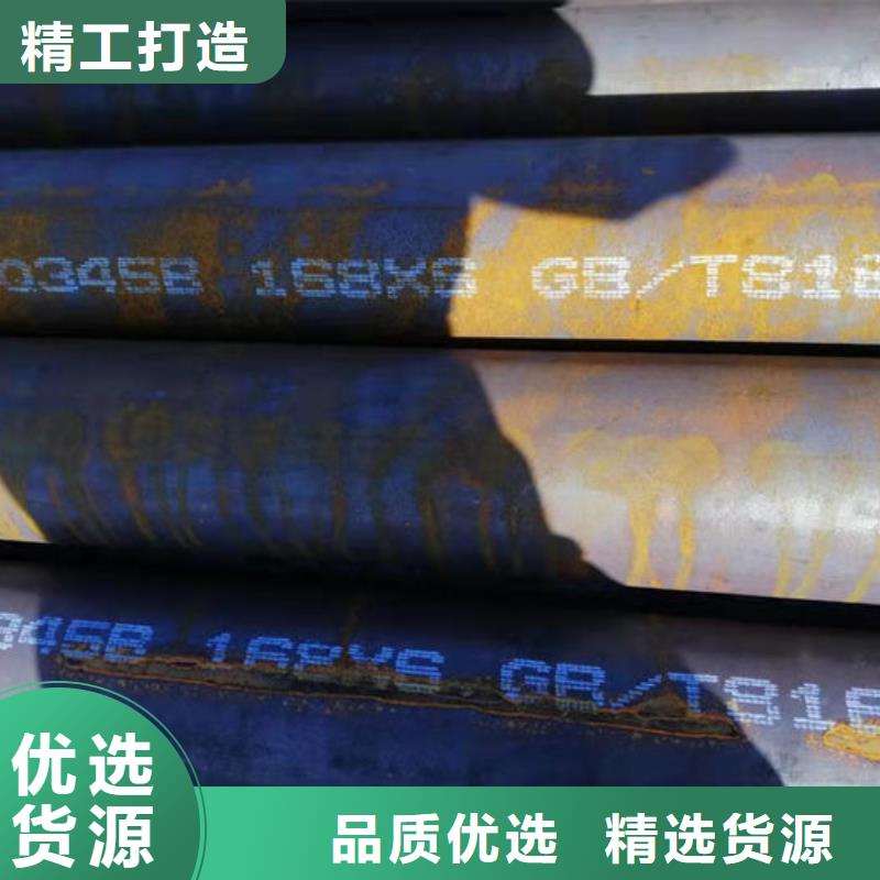無縫鋼管45#光亮油拉鋼管廠家現貨批發