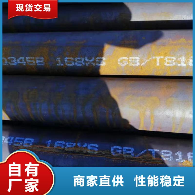 無縫鋼管45#碳素鋼管售后服務完善