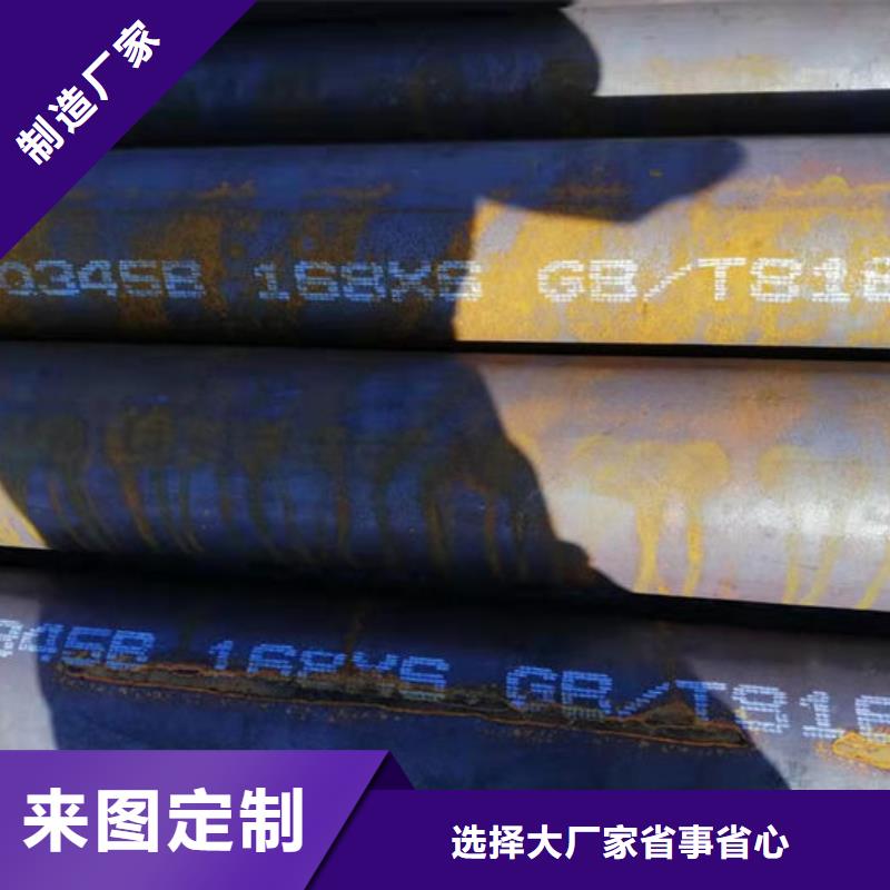無縫鋼管無縫鋼管訂做好產品好服務