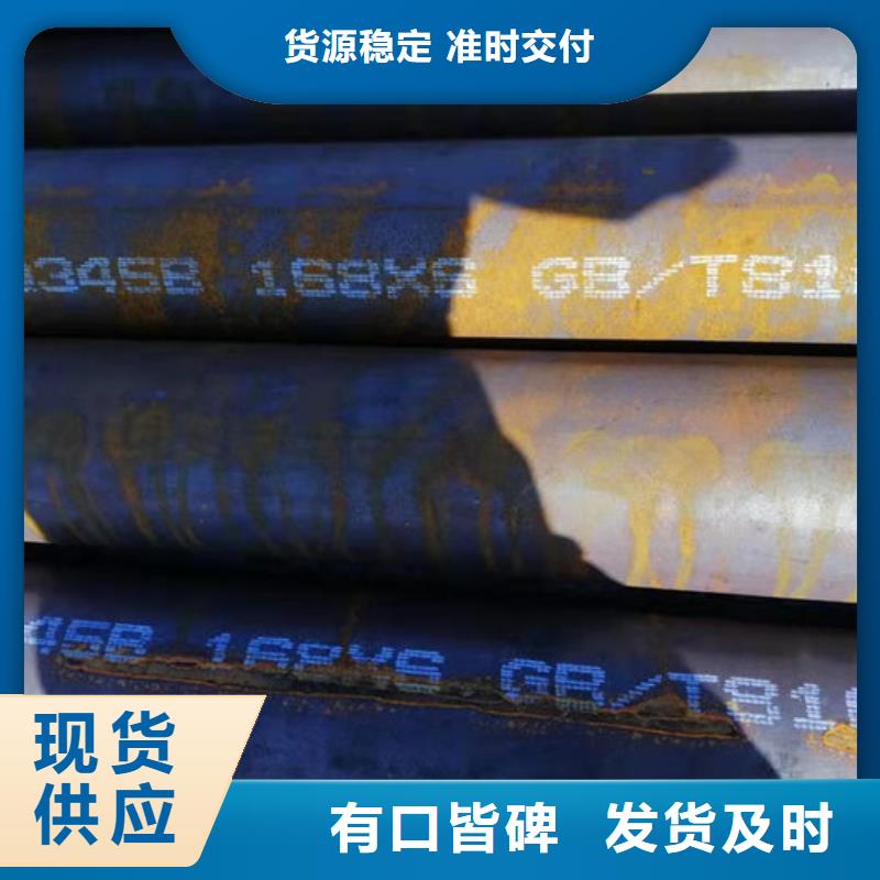 無縫鋼管20#冷扎光亮管聯(lián)系廠家