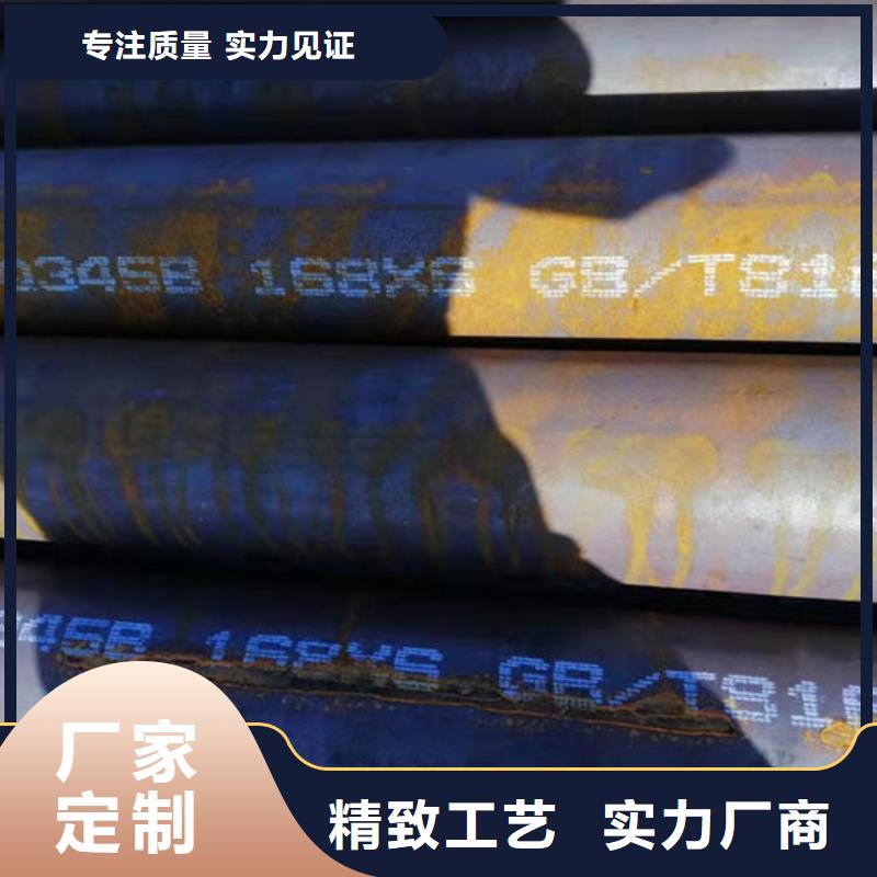 無(wú)縫鋼管無(wú)縫鋼管切割選擇我們沒(méi)錯(cuò)