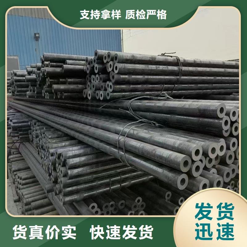【無縫鋼管大口徑精密管誠信為本】