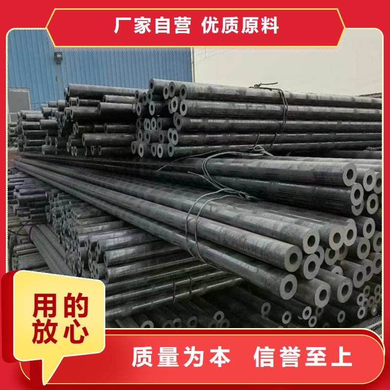無縫鋼管油拉鋼管質量不佳盡管來找我