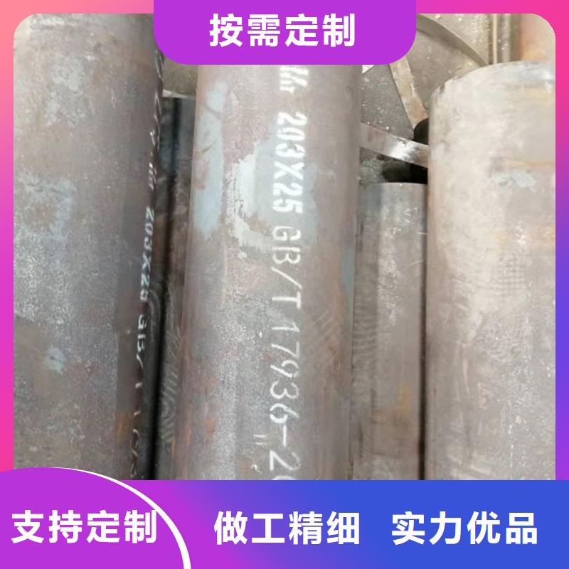無縫鋼管【鋼管】廠家大量現貨