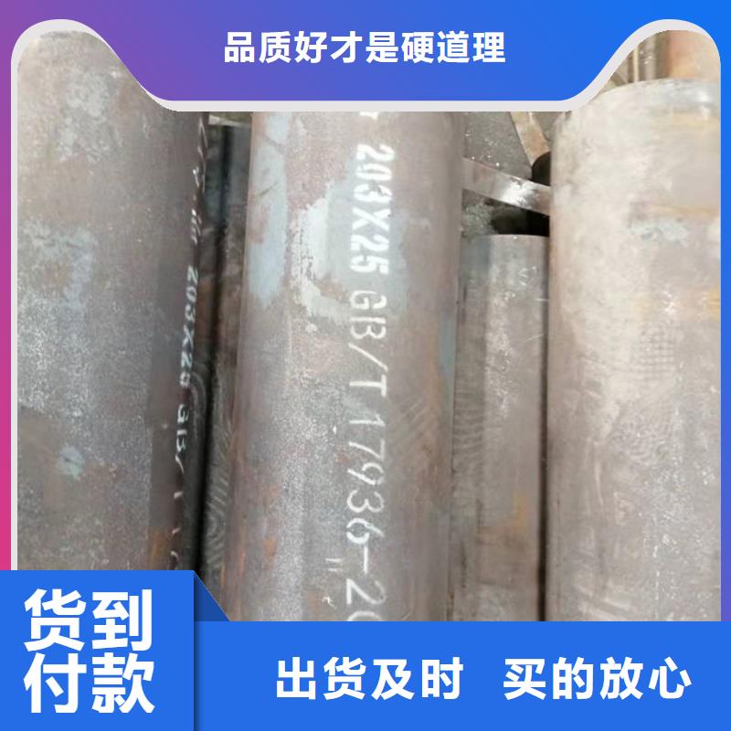 無(wú)縫鋼管無(wú)縫鋼管切割選擇我們沒(méi)錯(cuò)
