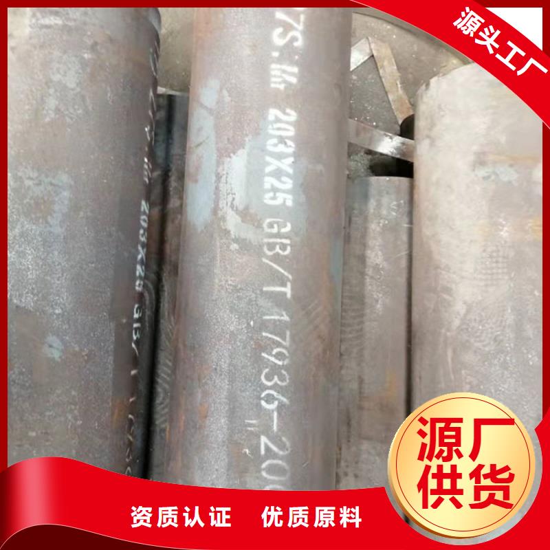 【無縫鋼管大口徑精密管誠信為本】