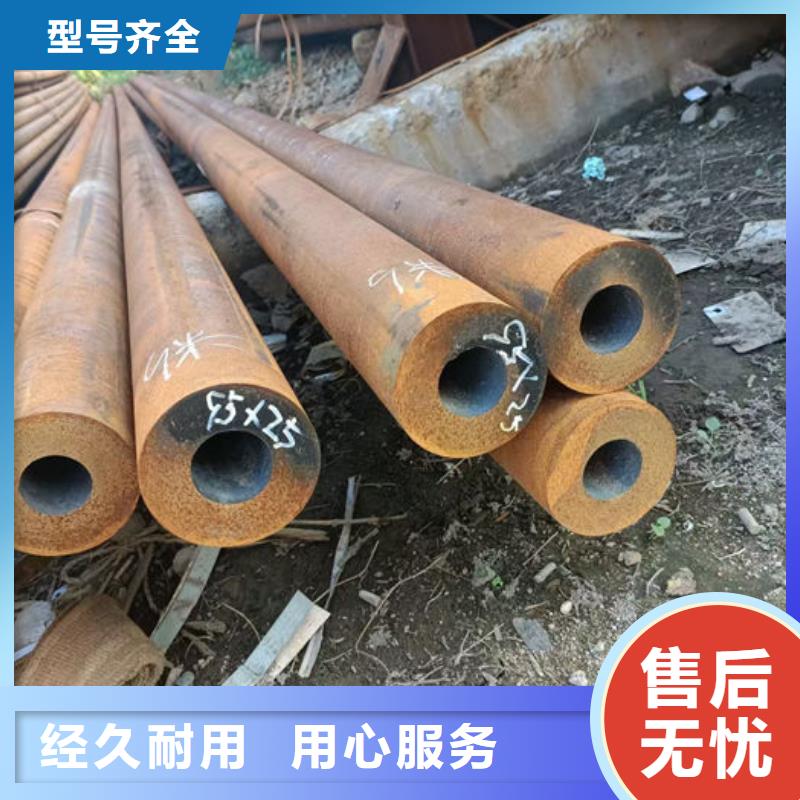 無縫鋼管精密鋼管定做來圖定制量大從優