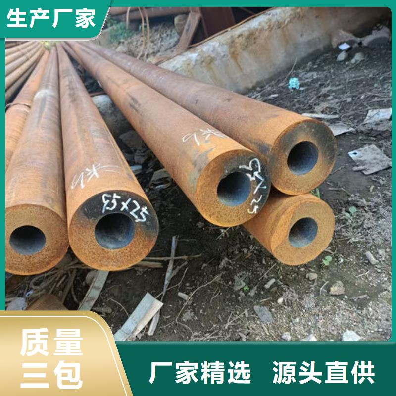 無縫鋼管45#碳素鋼管源頭廠家量大價優
