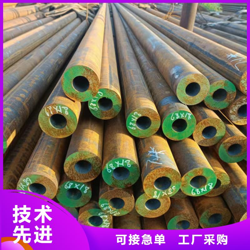 無縫鋼管_【圓鋼】專注生產N年