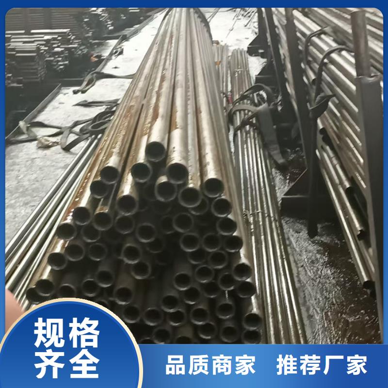 無縫鋼管45#光亮油拉鋼管出廠價