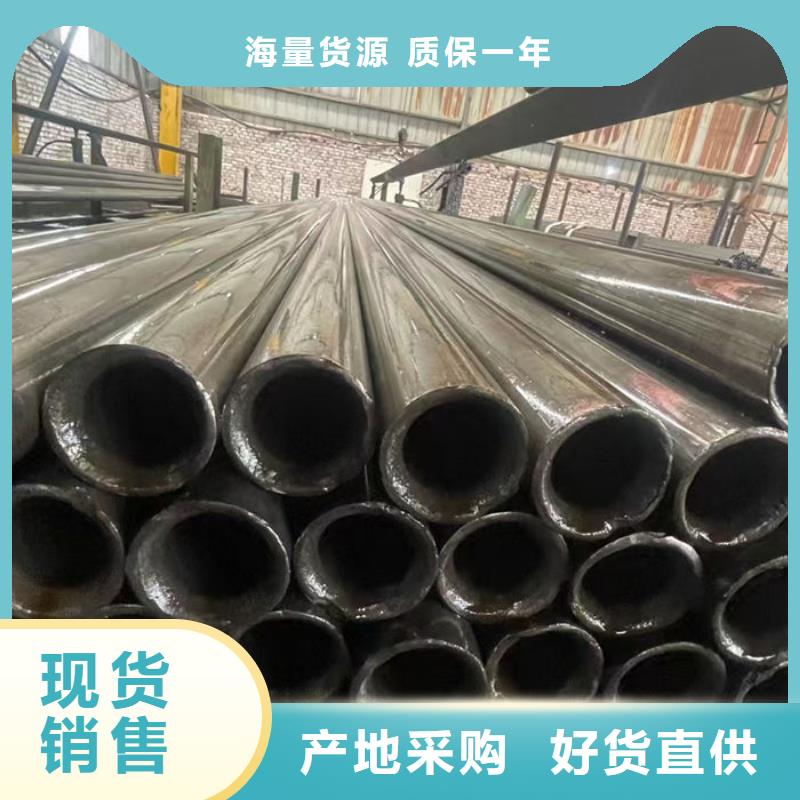 無縫鋼管精密鋼管定做來圖定制量大從優