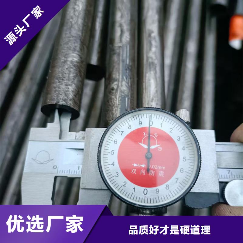 無縫鋼管45#光亮油拉鋼管生產型