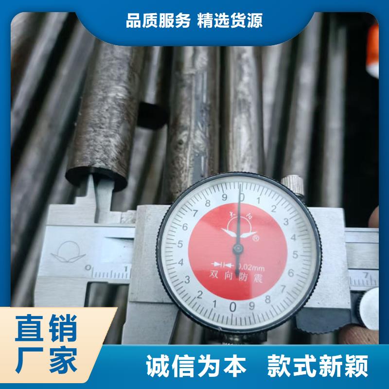 無縫鋼管【鋼管】廠家大量現貨