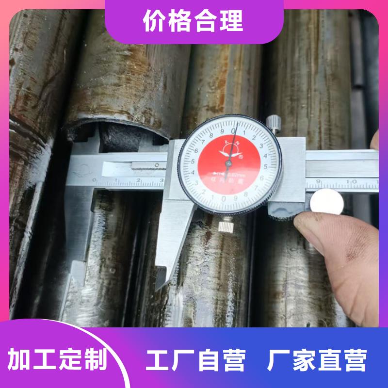 無縫鋼管-訂做各種材質鋼管價格實惠