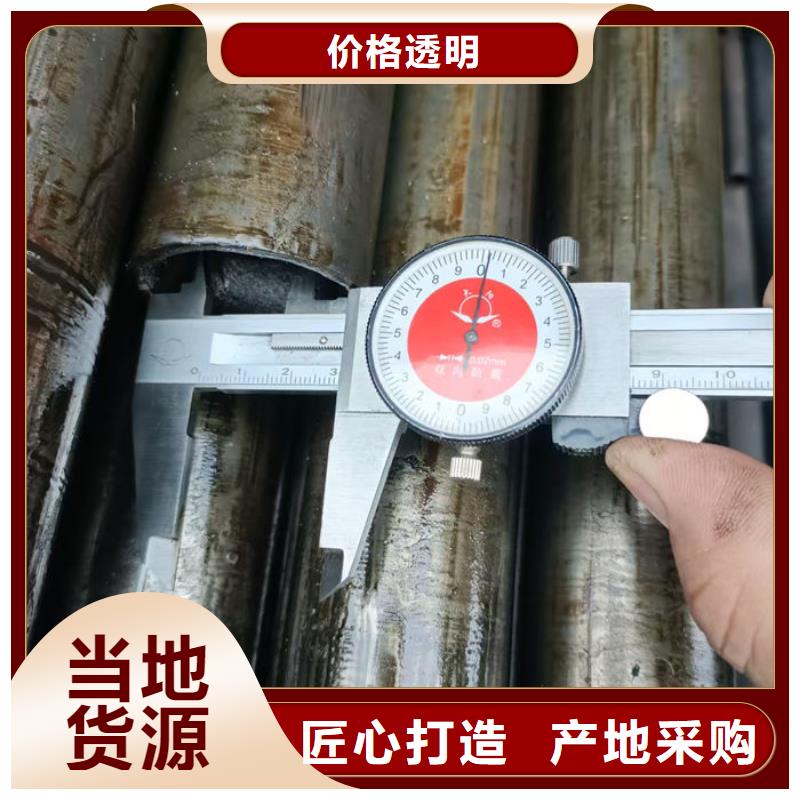 無縫鋼管廠家現貨批發