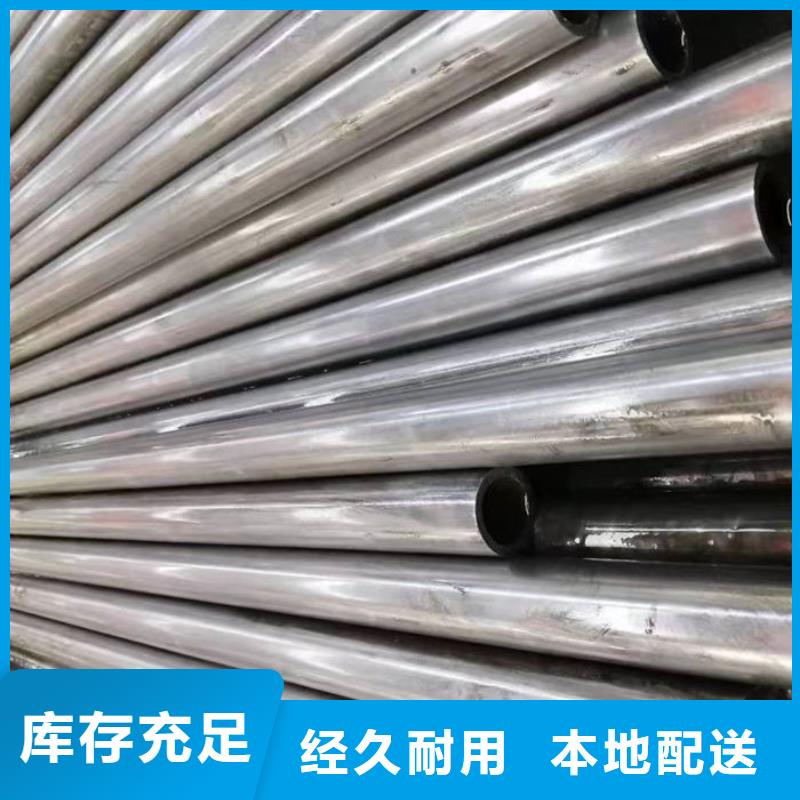 無縫鋼管-20G3087低中壓鍋爐管源頭工廠量大優(yōu)惠