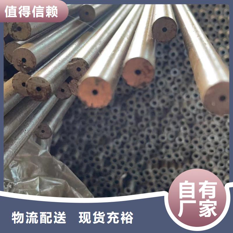 無縫鋼管20#碳素鋼管支持批發零售