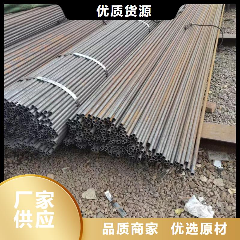 無縫鋼管45#碳素鋼管源頭廠家量大價優