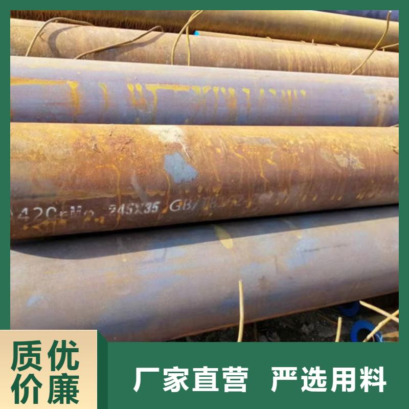 無縫鋼管20Cr無縫管直銷廠家