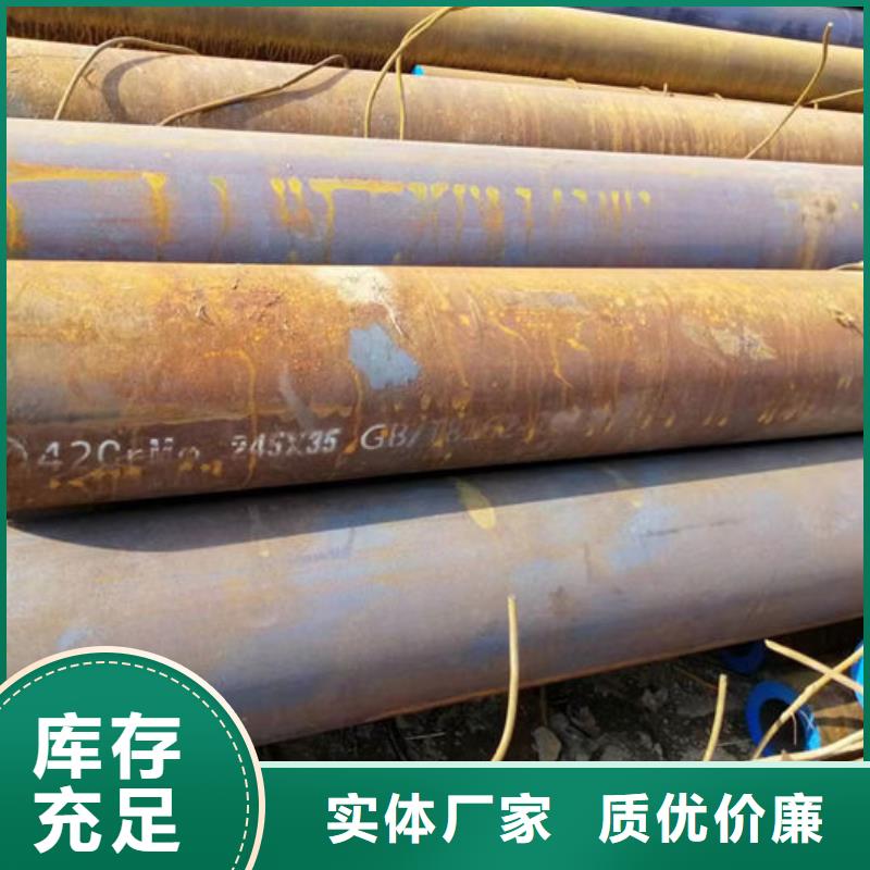 無縫鋼管42CrMo合金管每個細節都嚴格把關