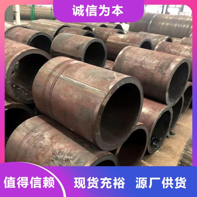 無縫鋼管油拉鋼管質(zhì)量不佳盡管來找我