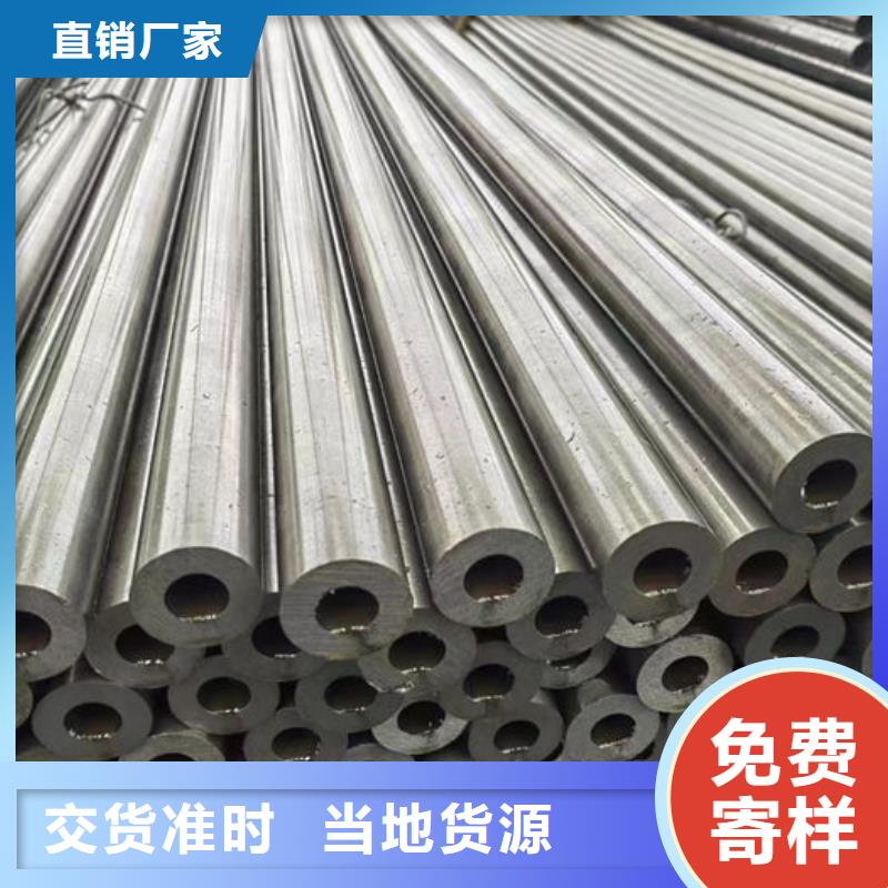 無縫鋼管【鋼管】廠家大量現貨