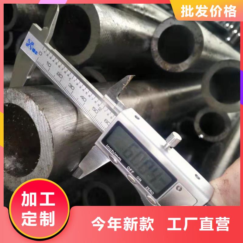 無縫鋼管20Cr無縫管今日新品