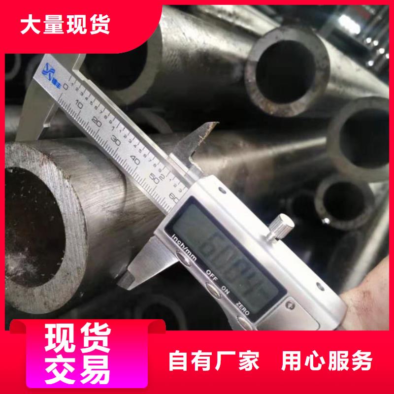 無縫鋼管16Mn低合金鋼管品質優選