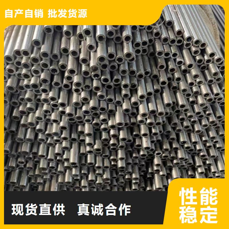 無縫鋼管買的放心