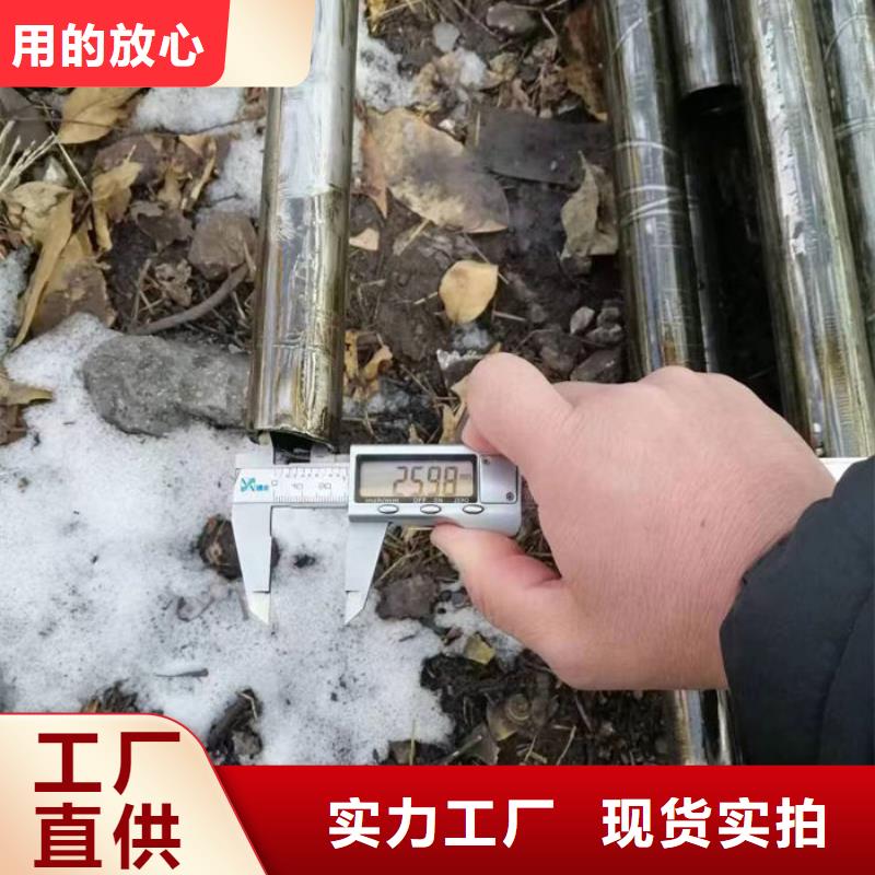無縫鋼管【鋼管】廠家大量現貨