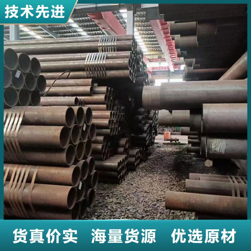 無縫鋼管訂做價格