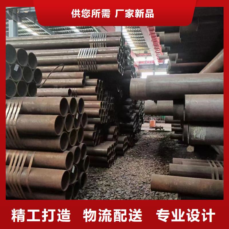 無(wú)縫鋼管油拉鋼管主推產(chǎn)品