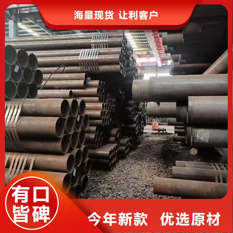 【無(wú)縫鋼管】_45#光亮油拉鋼管懂您所需
