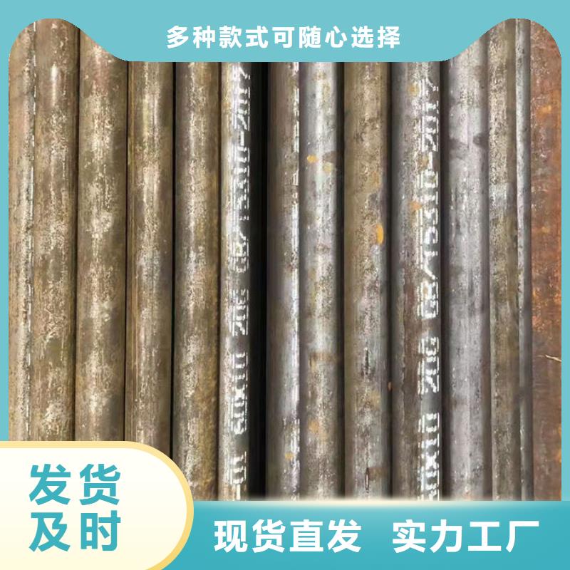 無縫鋼管45#無縫鋼管定制批發