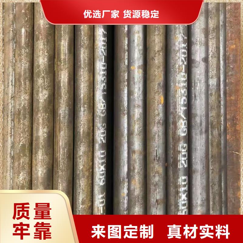 無縫鋼管買的放心