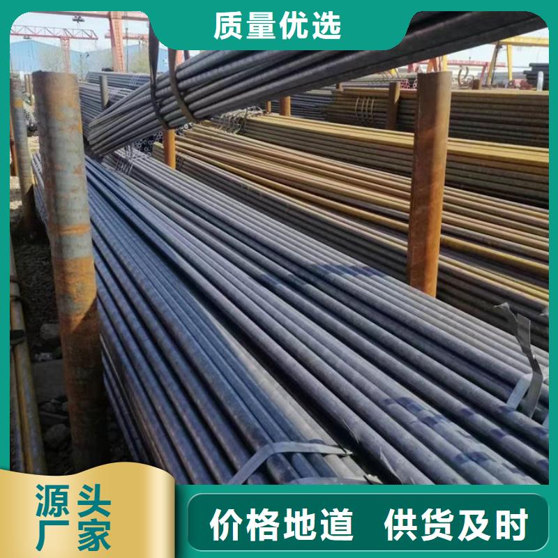 無縫鋼管20Cr無縫管今日新品