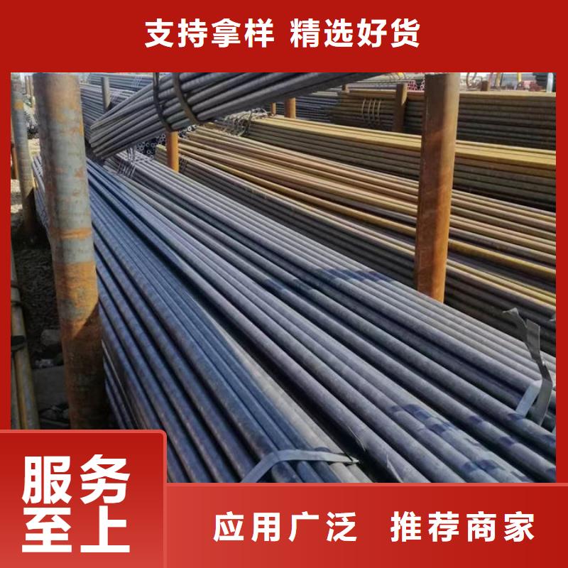 無(wú)縫鋼管油拉鋼管質(zhì)量不佳盡管來(lái)找我