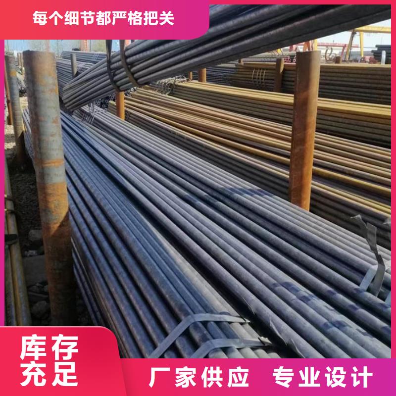 無縫鋼管27SiMn液壓支柱管做工精細(xì)